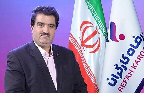 مدیرعامل بانک رفاه کارگران