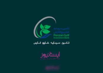 چرخش مدیریتی در تفارس | حضور شرکت‌های پتروشیمی در ترکیب مدیران تقویت شد