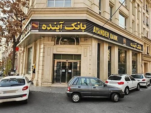 مدت زمان خرید سهام بانک آینده با نماد «وآیند» تمدید شد