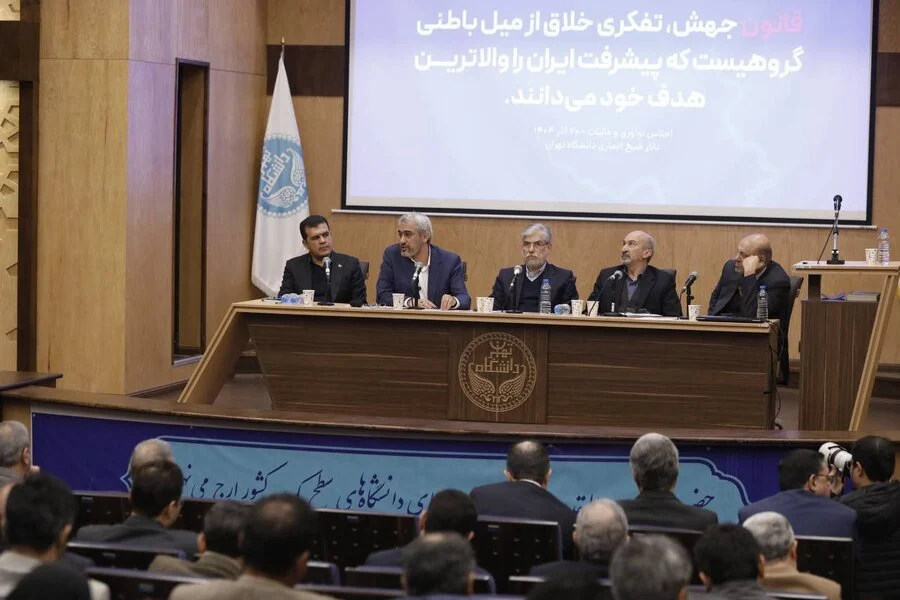 ضرورت اجرای کامل قانون جهش تولید دانش‌بنیان