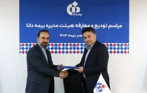 آقادادی سکاندار هدایت بیمه دانا شد