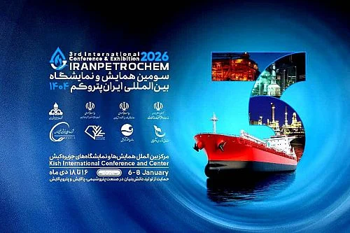 حضور بیمه البرز در نمایشگاه بین المللی پتروشیمی و صنایع وابسته