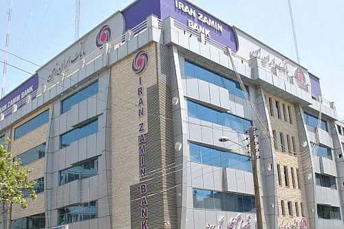 املاک مازاد بانک ایران زمین 28 دی ماه به مزایده گذاشته می شود