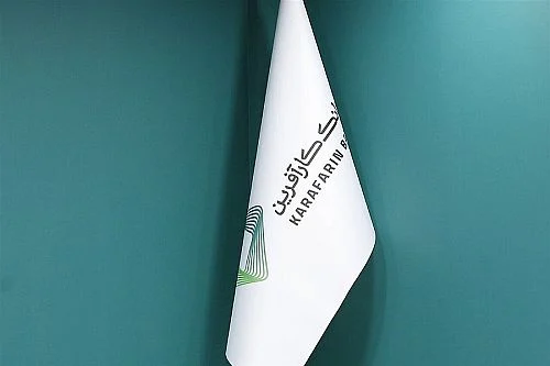 بانک کارآفرین ۳۲همتی می‌شود