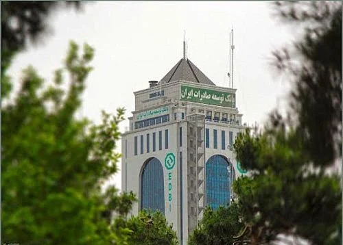 افزایش پرداخت تسهیلات بانک توسعه صادرات ایران به صنایع صادراتی