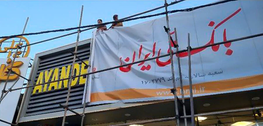 اطلاعیه‌ تمدید زمان خرید سهام با نماد «وآیند»