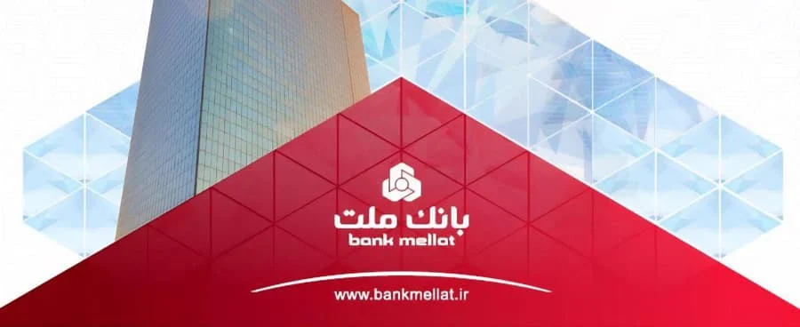سود ناخالص بانک ملت در ۳ فصل جهش ۸۱ درصدی کرد