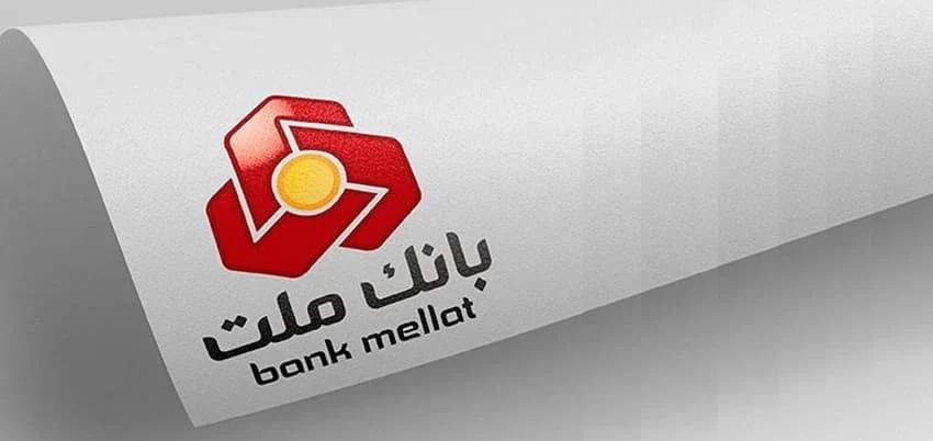 بانک ملت؛ پیشتاز ۵۰۰ شرکت برتر ایران شد