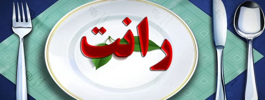 یک نفر چند پاساژ دارد و از کمیته امداد سهمیه می‌گیرد!